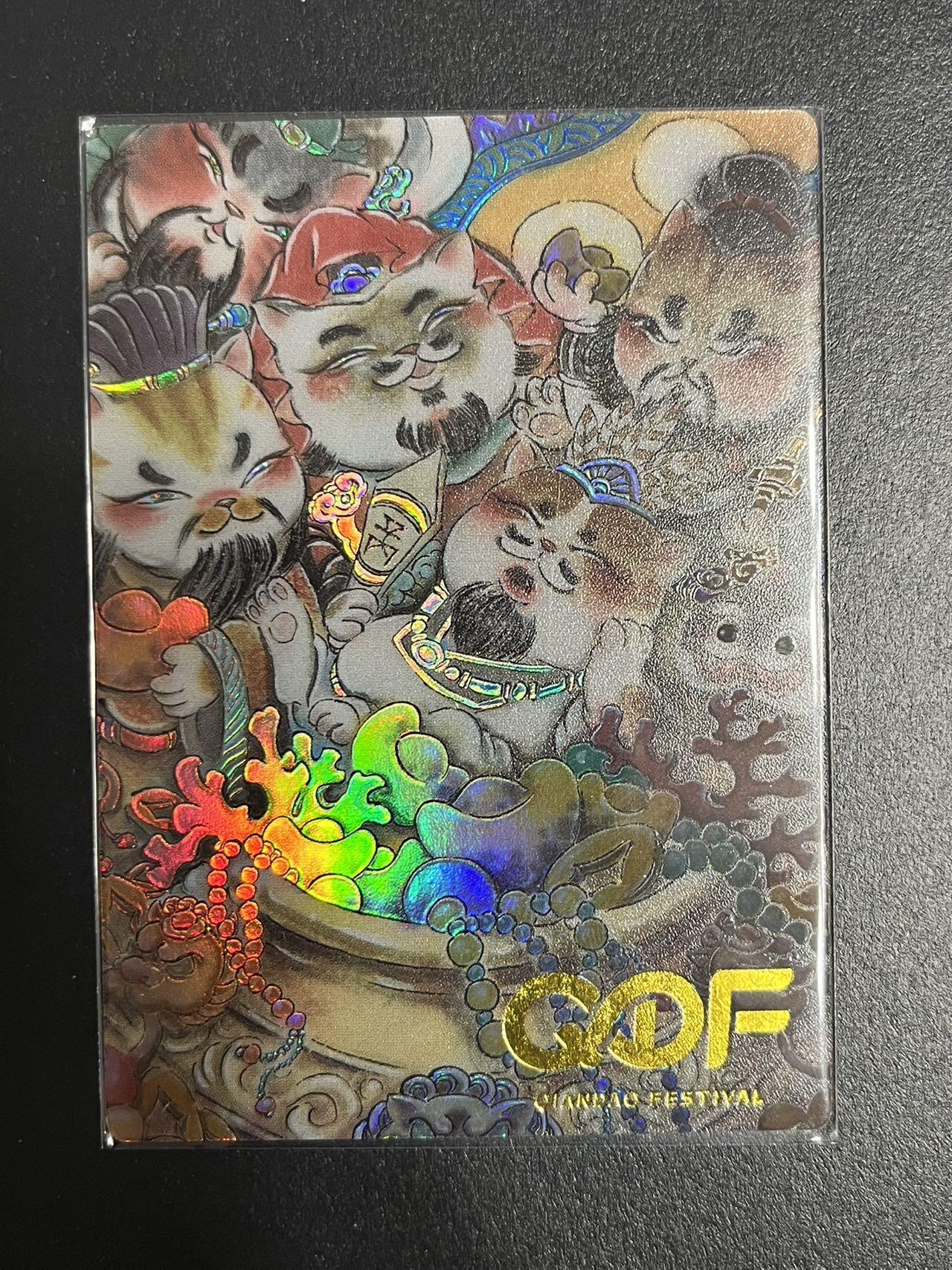 卡牌杂货铺专场拍卖第一场 11.29周六晚10:00截拍 【限编】玄卡阁 陶白白 小财神 QDF限编特卡 120/300