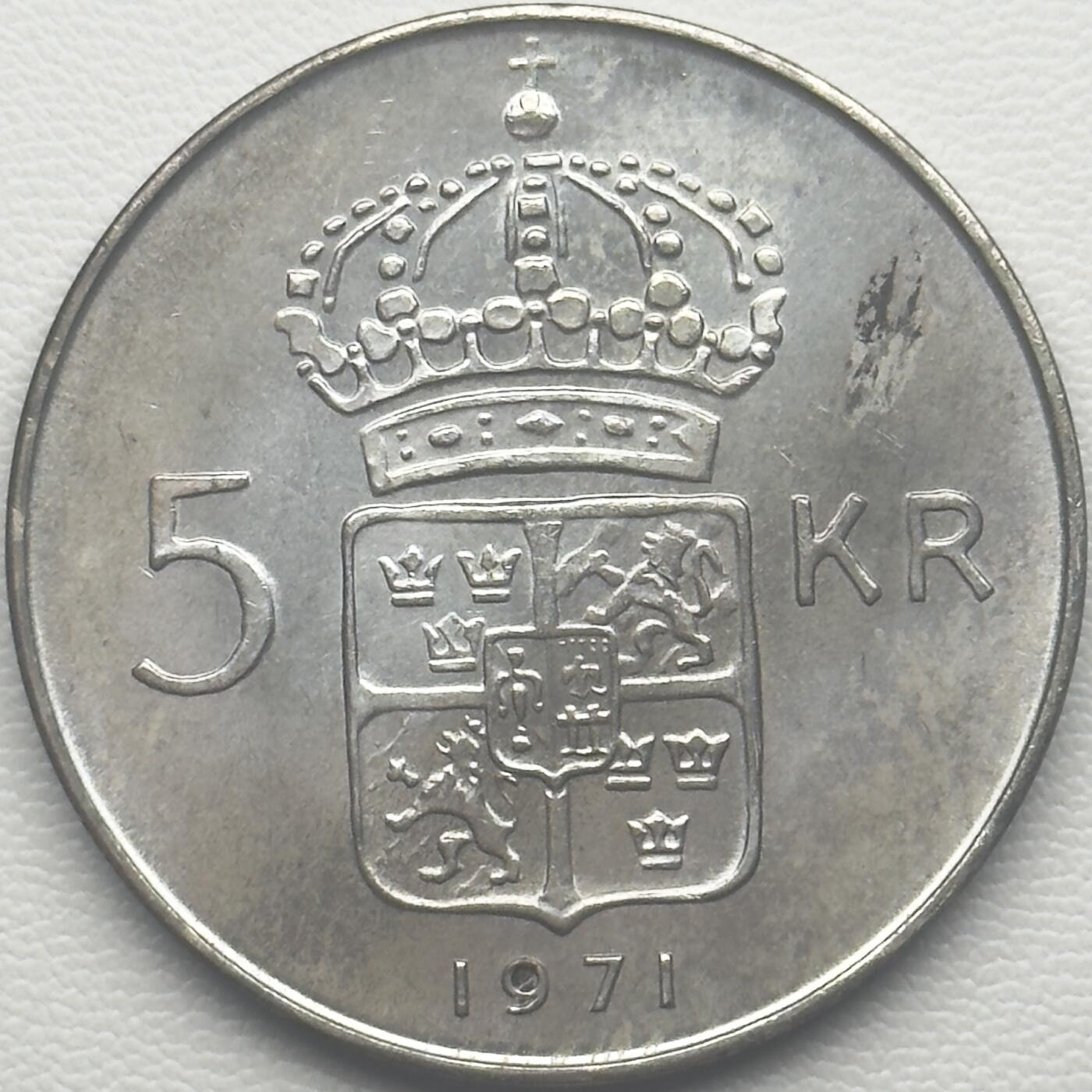 ＜小葵钱铺＞第66期·散币·银币场·满200包邮，不寄存·12月1号发货 瑞典1971年古斯塔夫六世·阿道夫5克朗银币