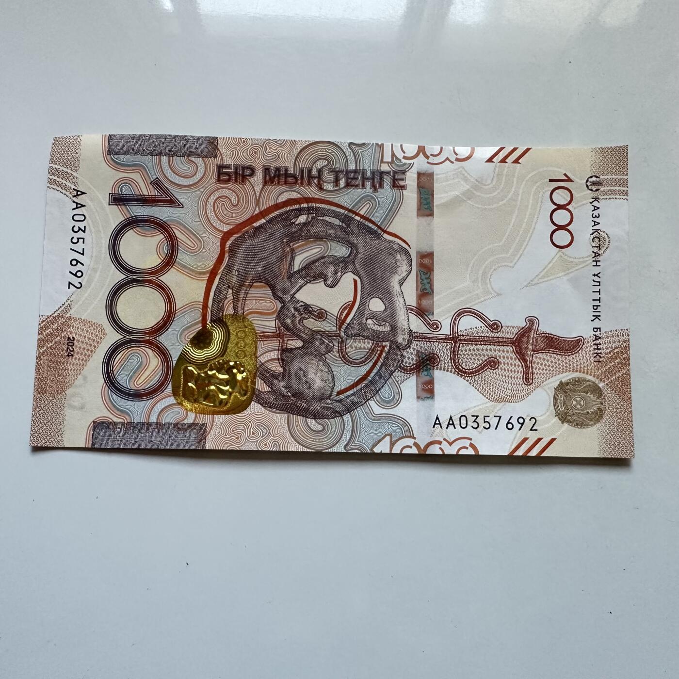 🌹外币初藏🌹🐯2025年第134场  每周二四六晚8️⃣点 接代拍 哈萨克斯坦2024年1000坚戈 首发AA冠 无4