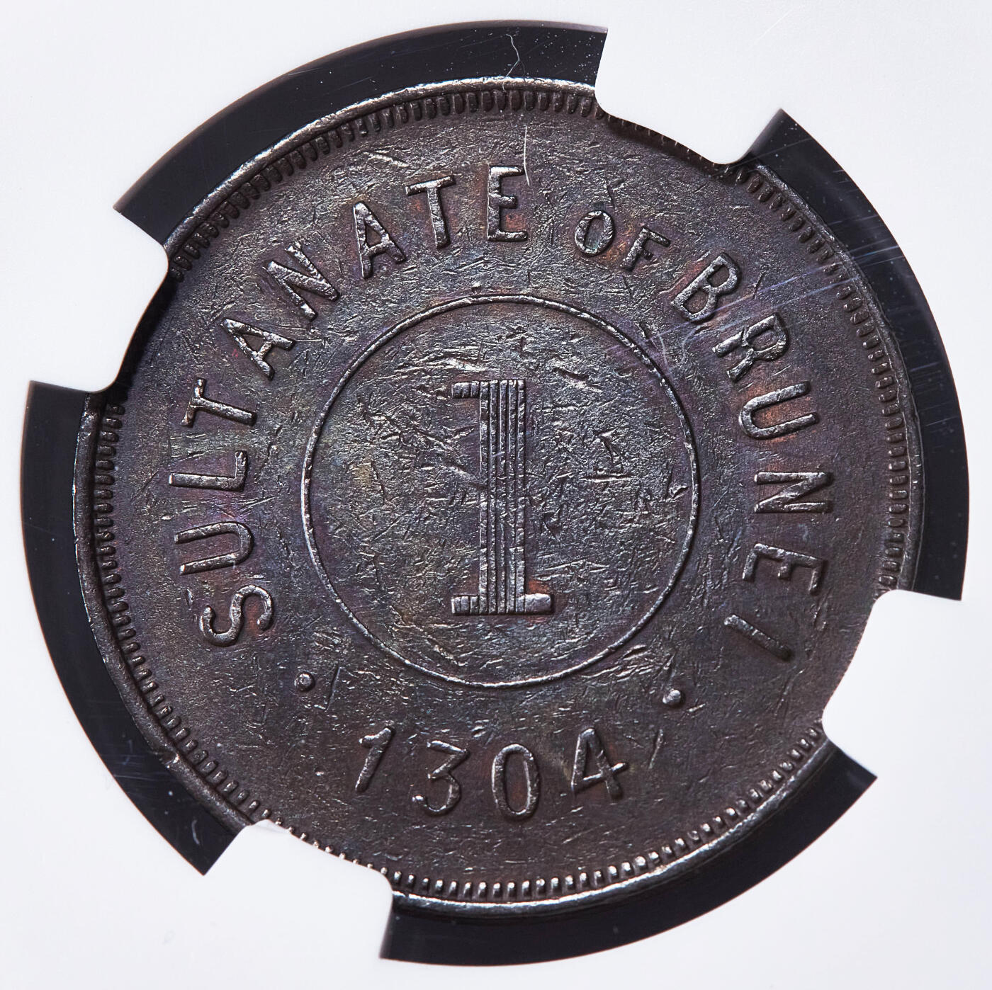 【俄甄集藏】2025年(045)12-03 星期三 晚 19:30 全场包邮 文莱苏丹国1887年哈希姆·贾利路·阿拉姆·阿卡马丁·伊布尼·苏丹·奥马尔·阿里·赛夫汀二世苏丹1分铜币，NGC AUD，紫罗兰包浆，设计精美