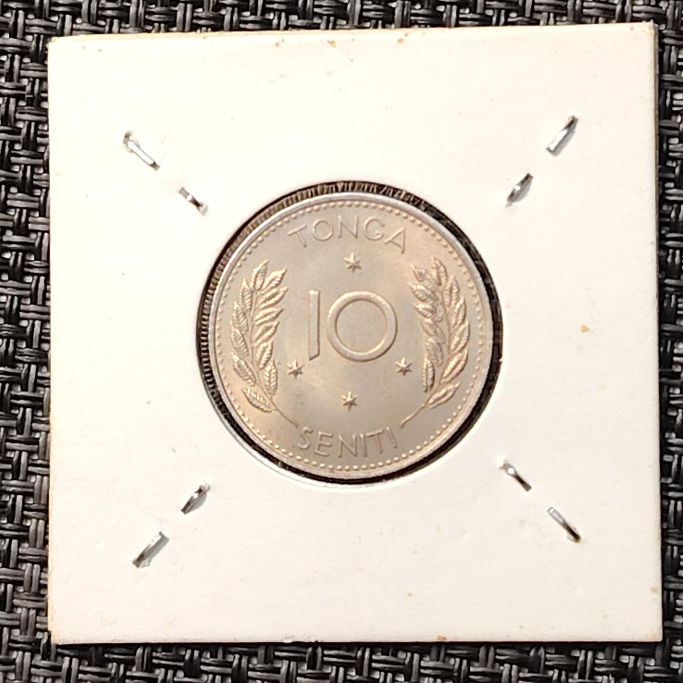 布加迪🐬～世界钱币(上海)🌾第 262 期 /  各国套币和散币 汤加🇹🇴 1968年 10分