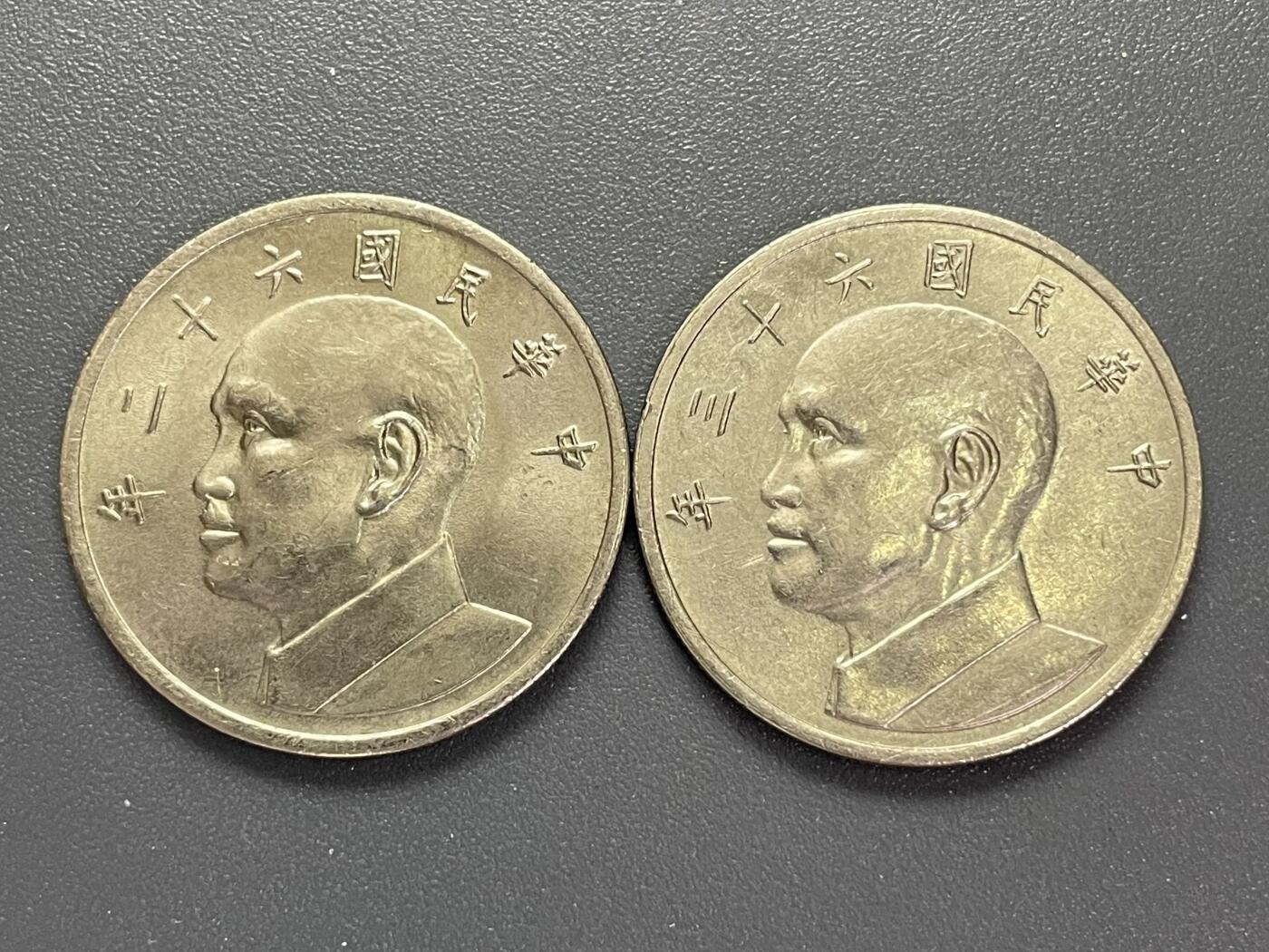 回流1130 民国62、63年大伍圆