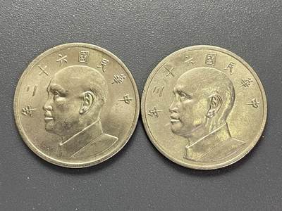 回流1130 - 民国62、63年大伍圆