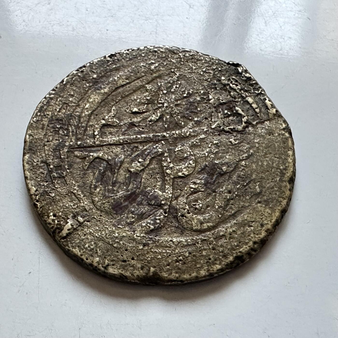 🌹外币初藏🌹🐯2025年第134场  每周二四六晚8️⃣点 接代拍 中亚黄铜币  30.5毫米