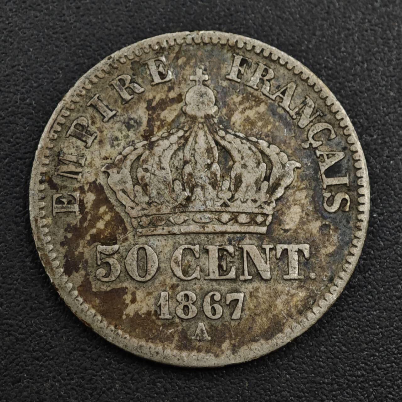 【淘币小摊】限时拍第八百一十二拍  小银币场  满百包邮可预留两周  周一统一发货  法国1867年拿破仑三世50分银币