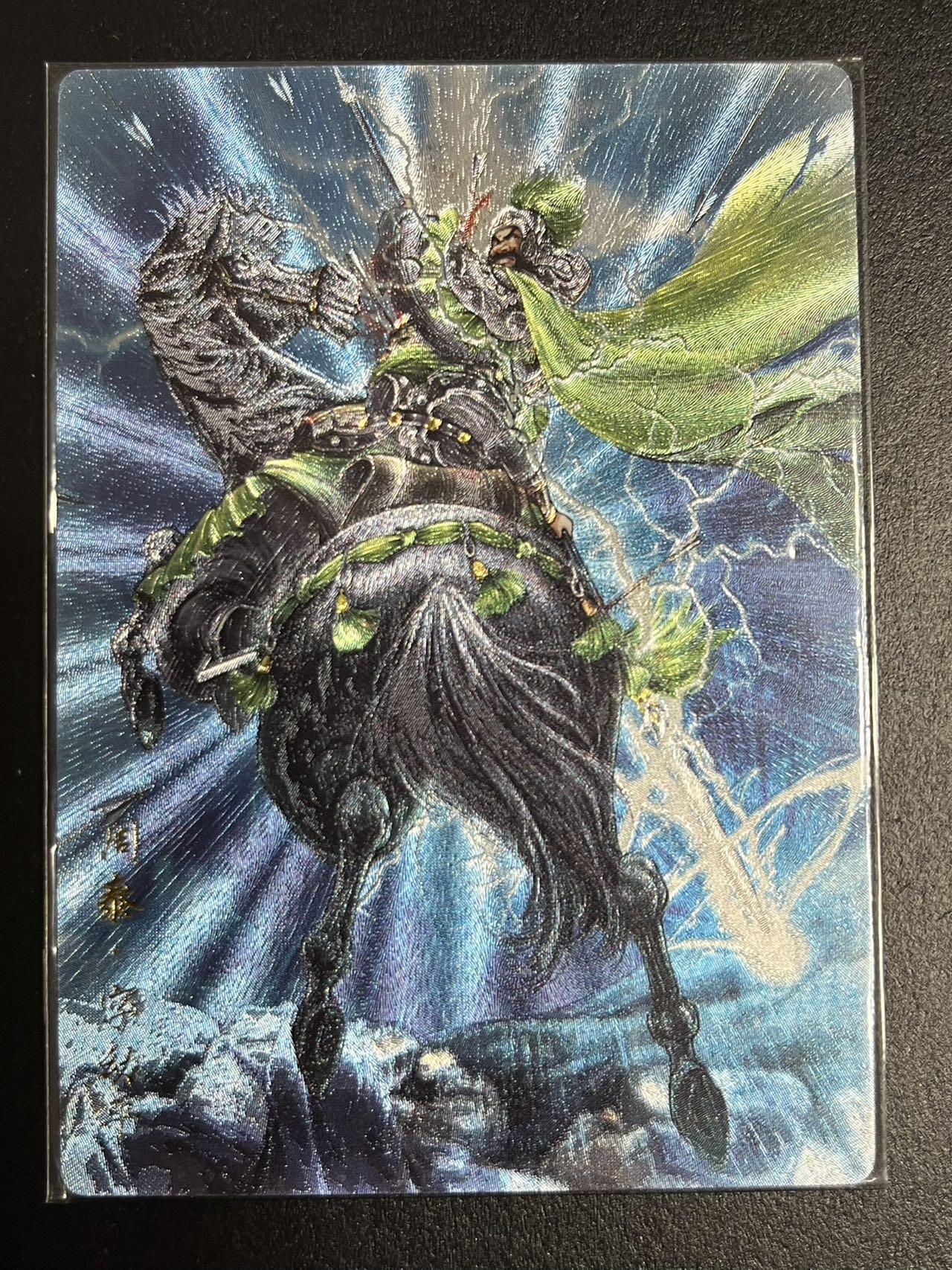 卡牌杂货铺专场拍卖第一场 11.29周六晚10:00截拍 【裸卡】卡德曼 谷粒 武韵红颜 周泰 粗闪