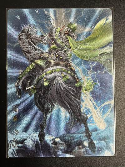 卡牌杂货铺专场拍卖第一场 11.29周六晚10:00截拍 - 【裸卡】卡德曼 谷粒 武韵红颜 周泰 粗闪