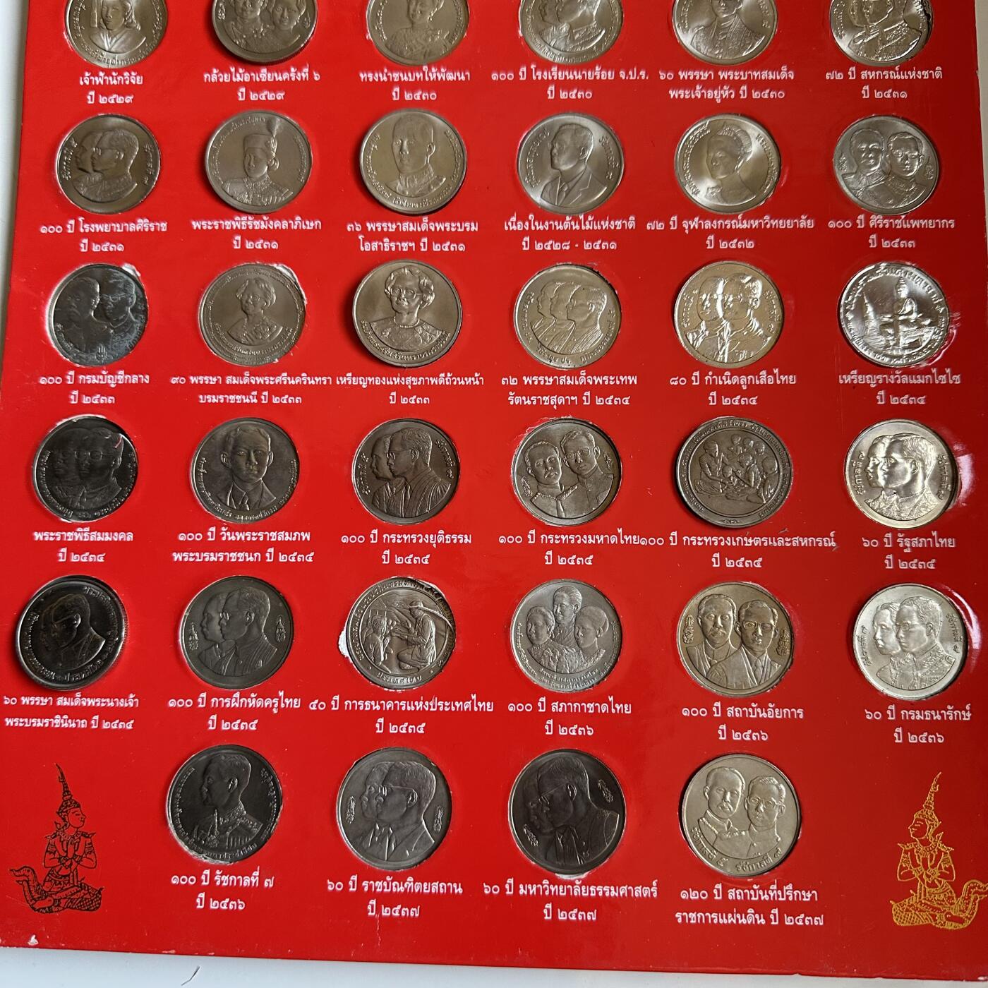 🌹外币初藏🌹🐯2025年第134场  每周二四六晚8️⃣点 接代拍 泰国10泰铢纪念币铜镍版46枚大全套 几枚总筋币很难凑