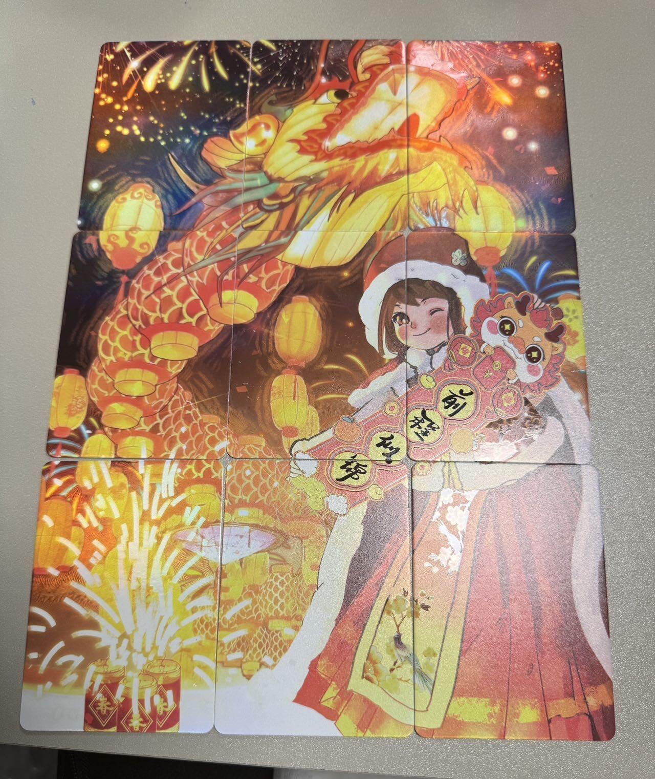 秋萤阁第34期 (11月30日周日晚上23点截拍，欢迎竞拍) 0佣金！ 趣卡社九宫拼图-前程似锦