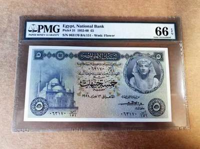 【礼羽收藏】🌏世界钱币拍卖第113期 - 埃及 1957-59年5镑 尼罗河神 PMG66EPQ