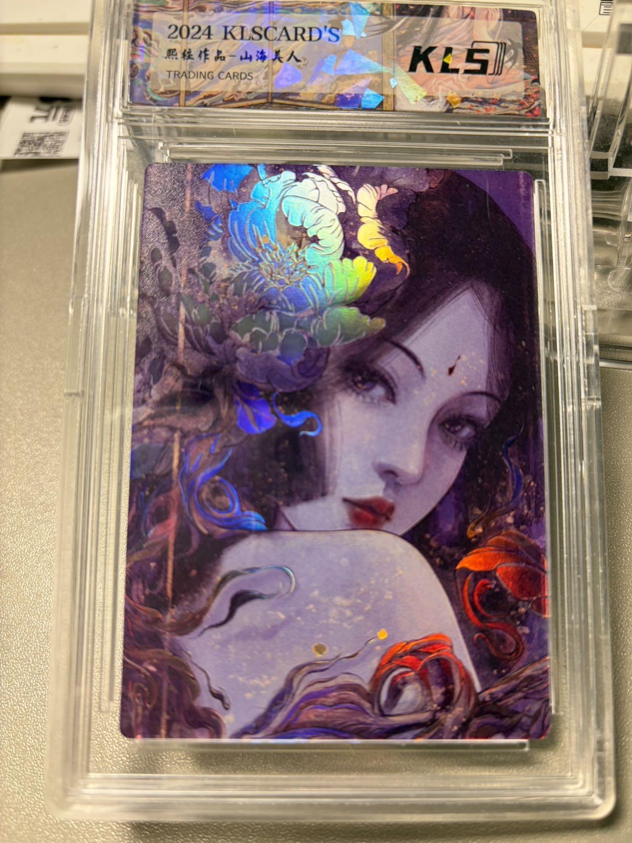 秋萤阁第34期 (11月30日周日晚上23点截拍，欢迎竞拍) 0佣金！ 卡联社山海美人 牡丹 闪彩