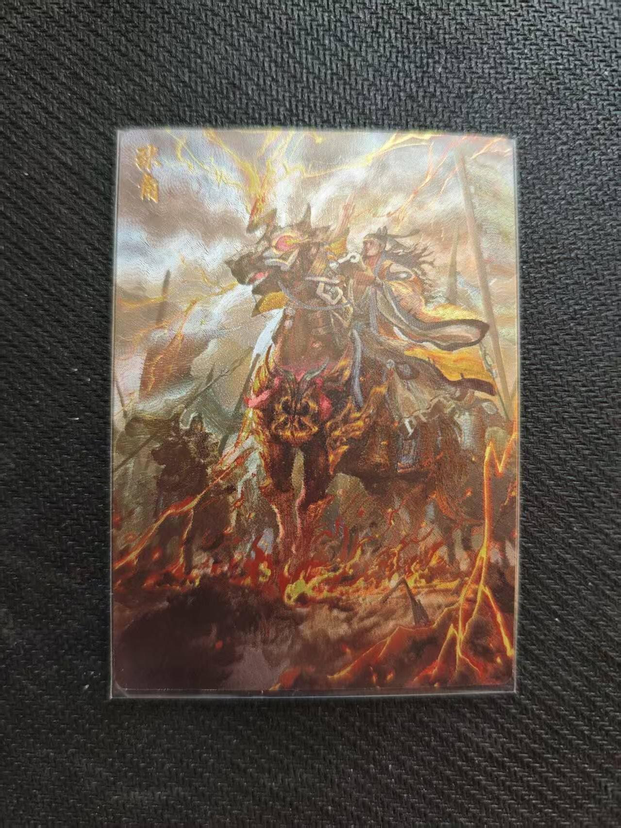 龙虎卡牌六五场 （无佣金，周六结拍，欢迎送拍） 粗闪卡 玄卡阁 瑞光 张角