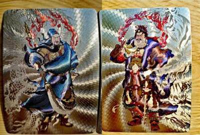 卡牌限时025期活动专场 - 【全新】友米文化-訾文大名-武财神关帝赵公明粗闪限编*2张全