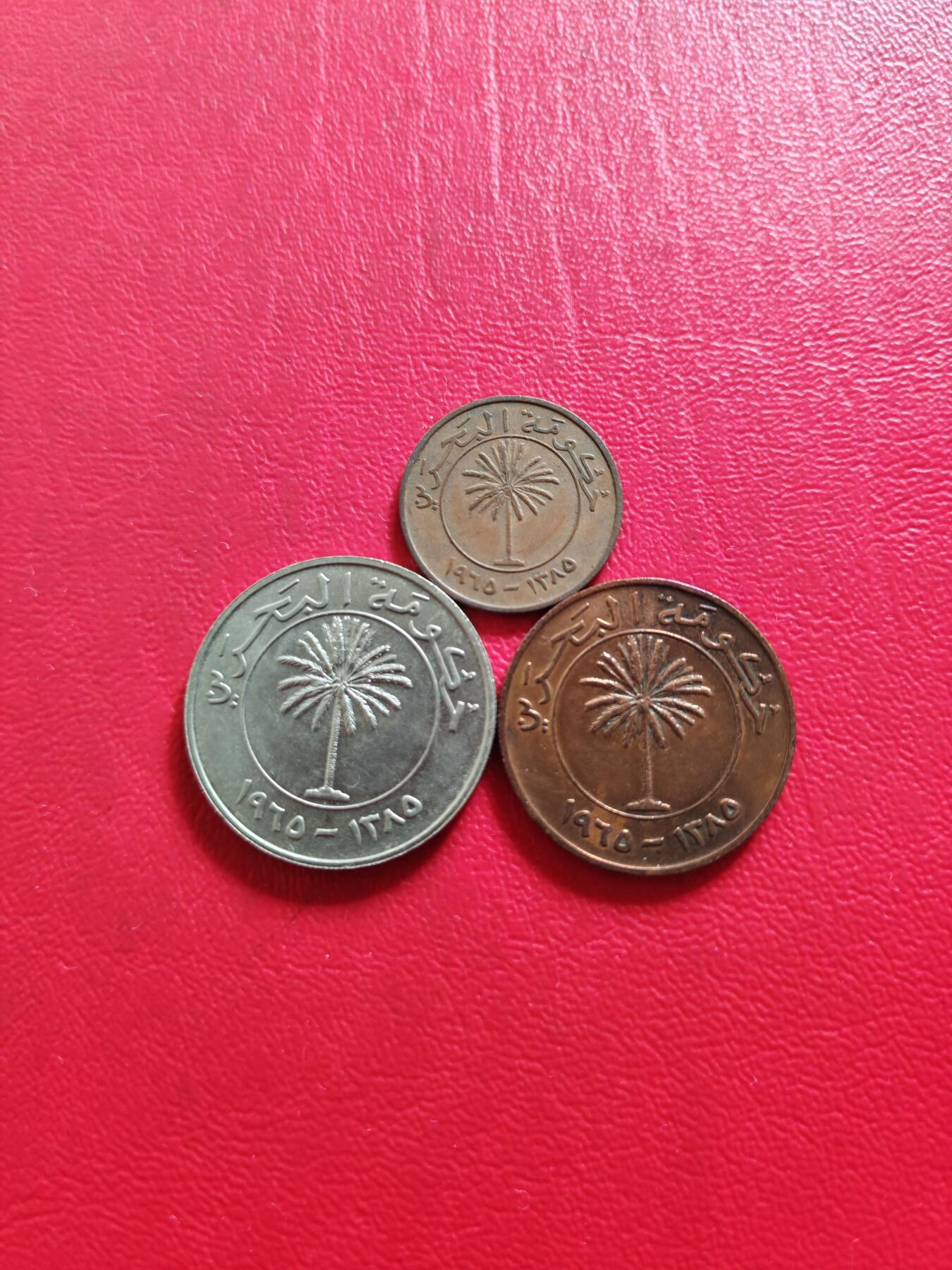 【云涧收藏】第八十一场 巴林1965年3枚