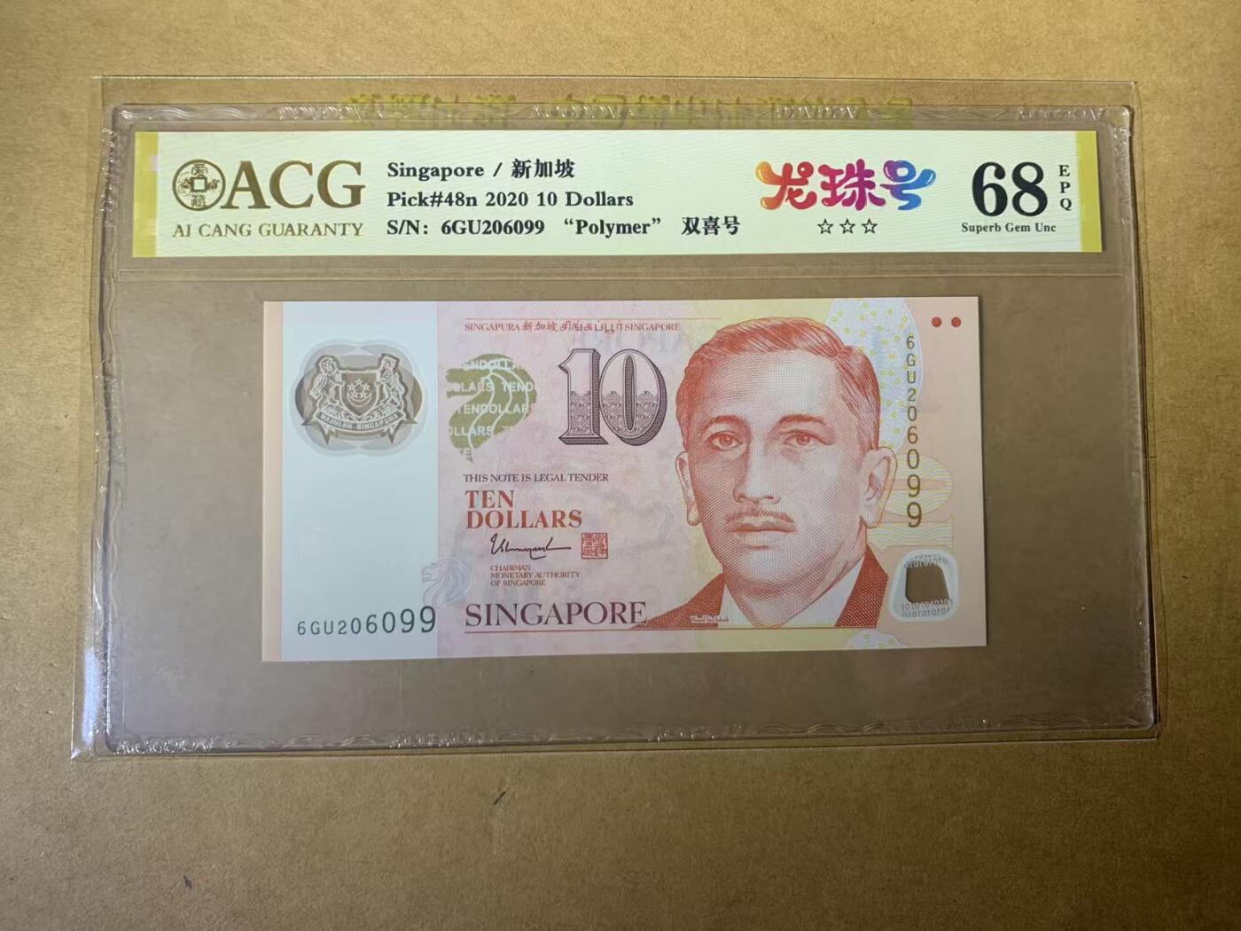 【礼羽收藏】🌏世界钱币拍卖第113期