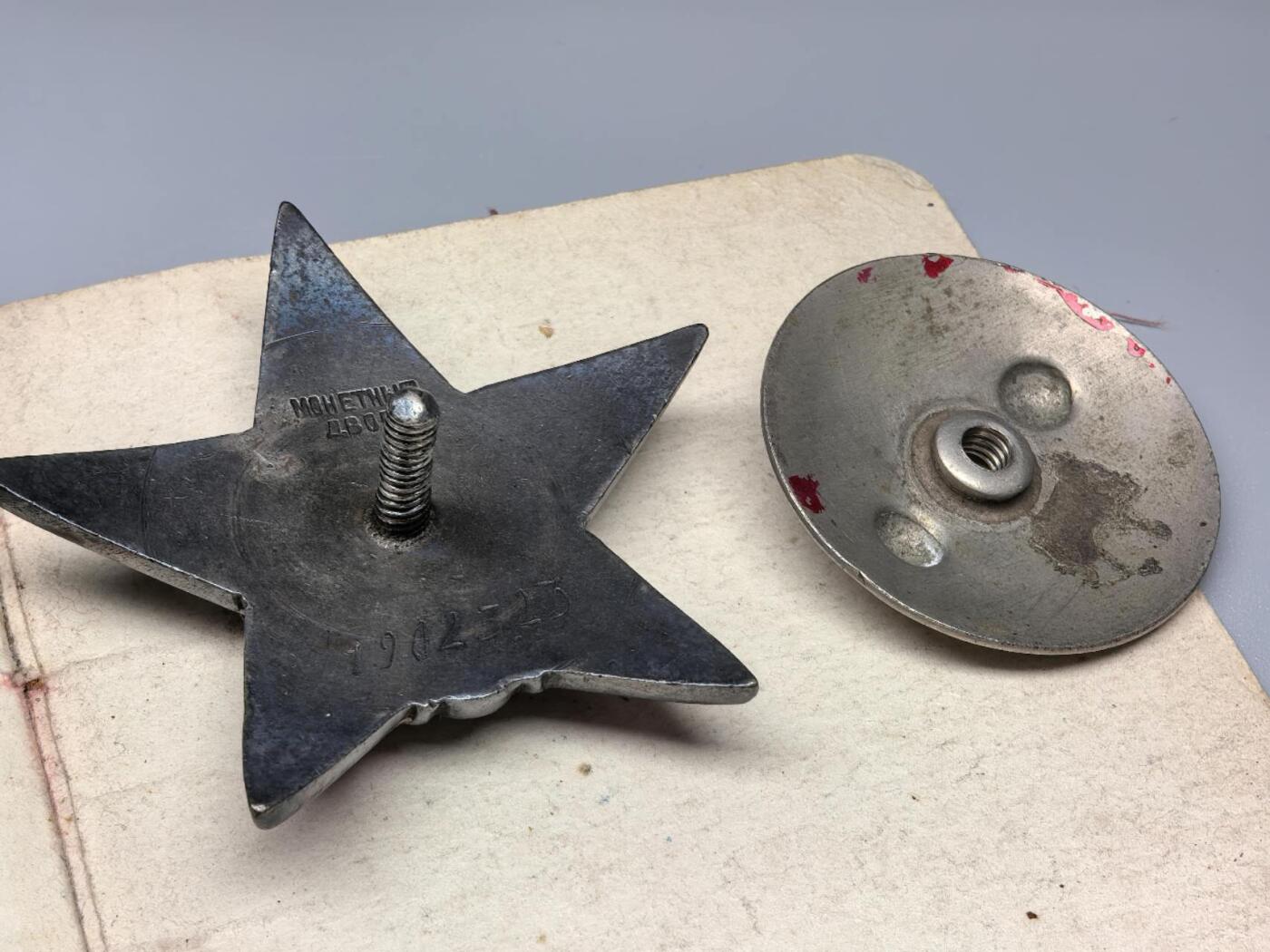 小驴勋章奖章收藏11月29日周六晚六点拍卖（珍爱和平，收藏战争，铭记历史，勿忘国耻，忠党爱国。有偿代拍，送拍规则在简介最后，参拍须阅读规则后再参拍，关系到运费包装发货时效真假辨别等关键信息，拍卖时不再发原图，看大图店主微信码在拍卖店铺介绍里） 克雷萨诺夫连号双红星勋章二级卫国勋章带证书