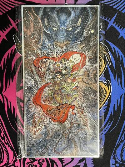 卡牌杂货铺专场拍卖第一场 11.29周六晚10:00截拍 - 【色纸】昆仑万象 权迎东 哪吒色纸