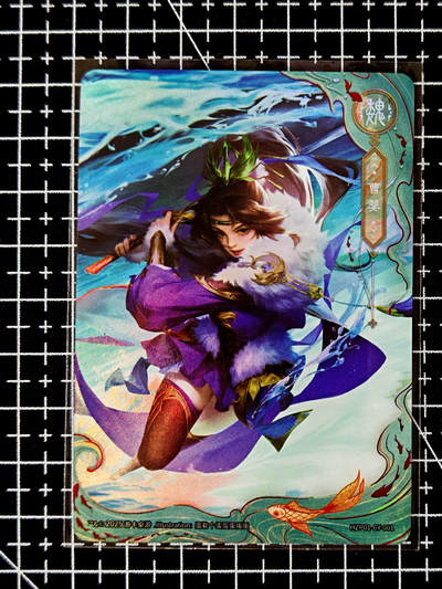 琦卡当当铺≯第23期★★回馈活动~买卖全部0佣金★★~【9点40结束】扫码加群抽[包邮券]~周六结束 - 官方正版三国杀-曹婴-1张