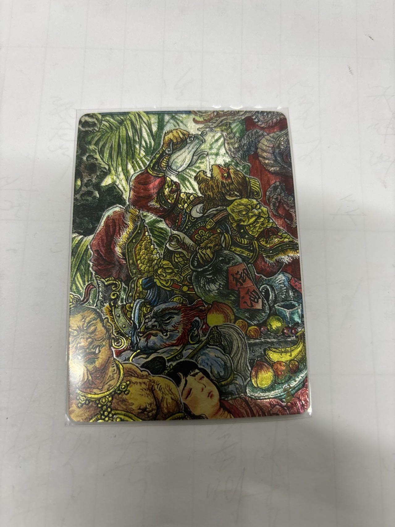 无忧无虑 第2期 出坑转让 随性拍卖 设保留价 积攒人气 慢出不急 不寄存 默认微瑕 循环上架 介意勿拍  墨婉 多吉 大闹天宫 粗闪