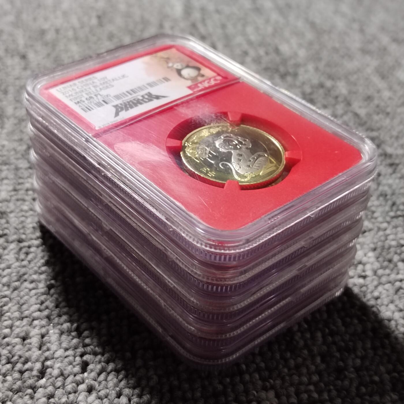 NGC评级MS68PL 功夫熊猫标猴二纪念币（单枚价）