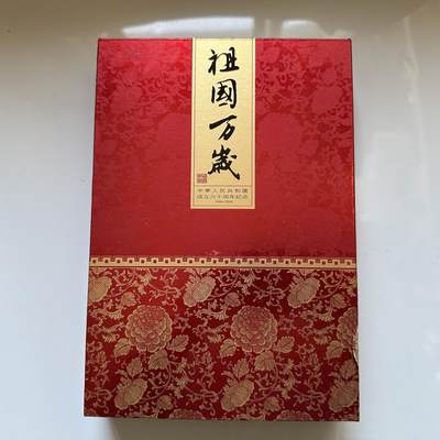 🌹外币初藏🌹🐯2025年第134场  每周二四六晚8️⃣点 接代拍 - 建国60周年精制镀银纪念章 克朗型 做工和包装非常考究