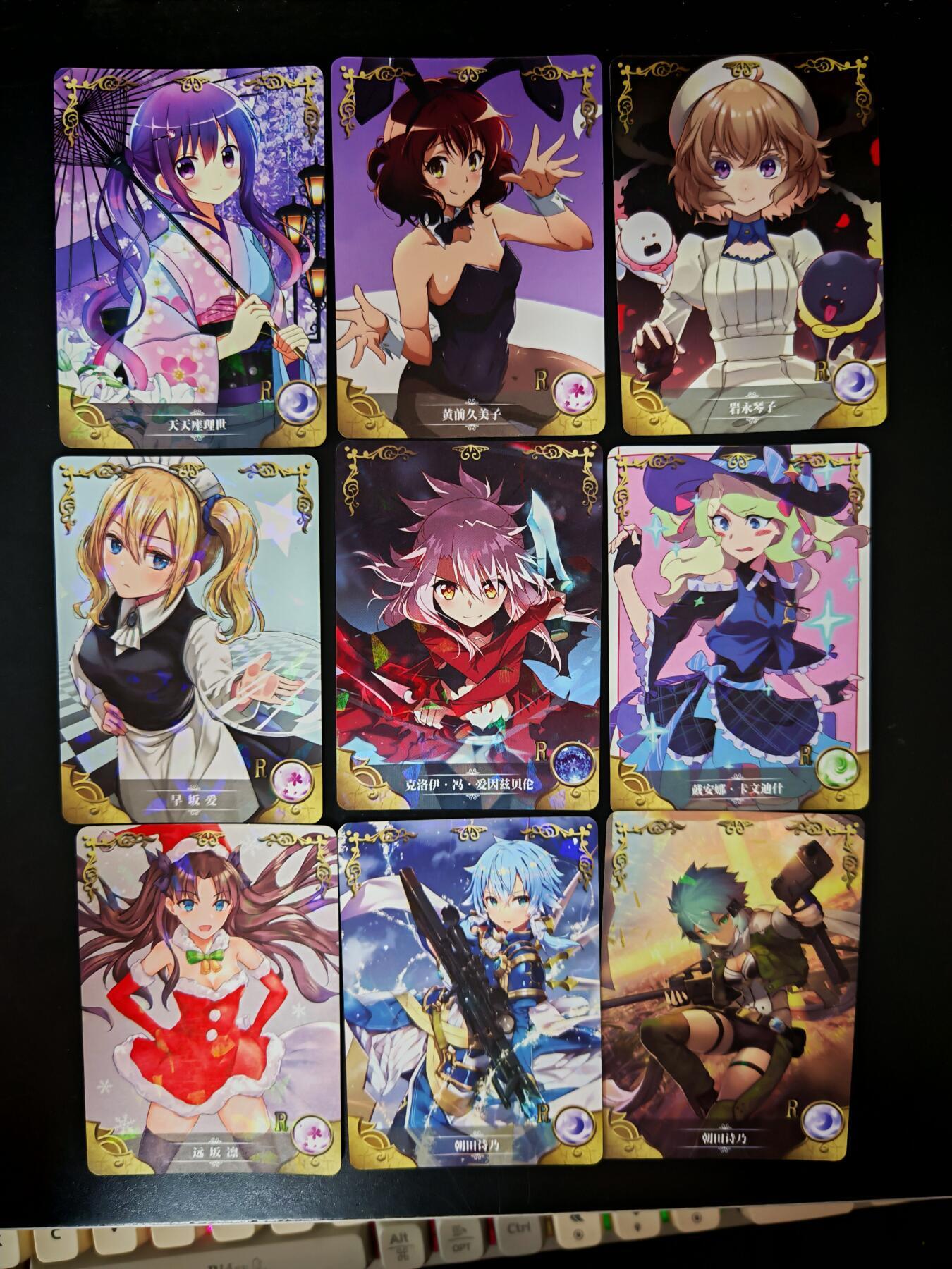 琦卡当当铺≯第23期★★回馈活动~买卖全部0佣金★★~【9点40结束】扫码加群抽[包邮券]~周六结束 黑白双翼-普卡-9张