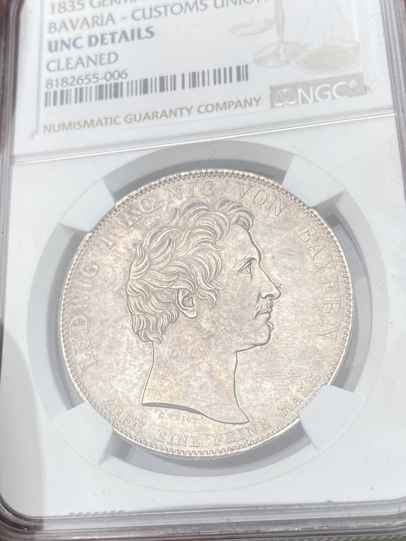 万国钱币拍卖第056期