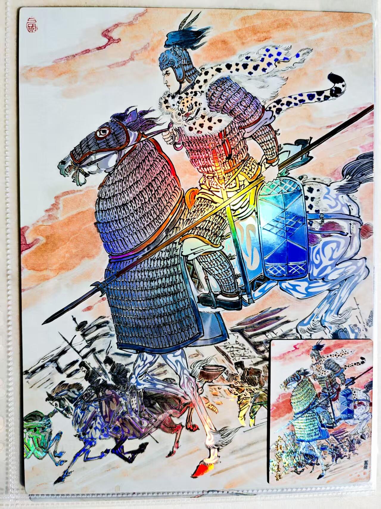 卡牌限时025期活动专场 【全新】齐卡文化-王涌喆-三国五虎上将彩雕A4大卡×1套(5张)