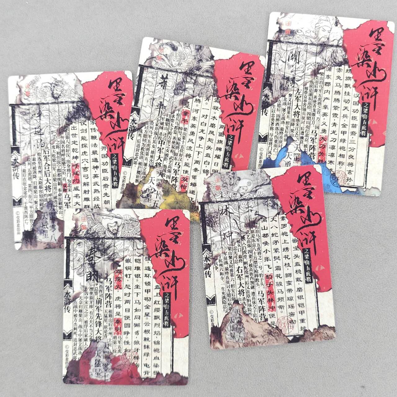 龙虎卡牌六五场 （无佣金，周六结拍，欢迎送拍）