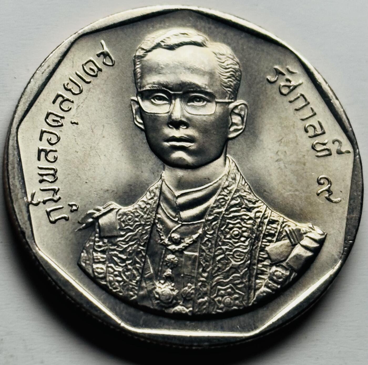 文馨钱币收藏第 284 场，【 长期接收代拍品】老藏家拍品南朝鲜李承晚时期货币，泰国大型纪念币，土耳其各时期及各国套币场 少见全新泰国-1988年5铢-国王统治42周年纪念币