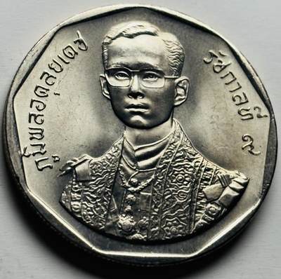 文馨钱币收藏第 284 场，【 长期接收代拍品】老藏家拍品南朝鲜李承晚时期货币，泰国大型纪念币，土耳其各时期及各国套币场 - 少见全新泰国-1988年5铢-国王统治42周年纪念币