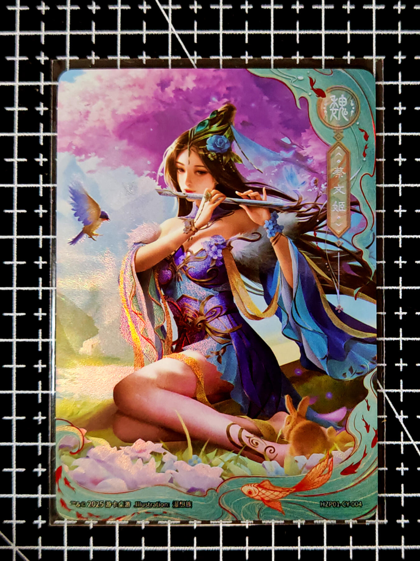 琦卡当当铺≯第23期★★回馈活动~买卖全部0佣金★★~【9点40结束】扫码加群抽[包邮券]~周六结束 官方正版三国杀-蔡文姬-1张