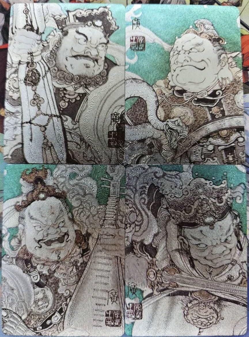 无忧无虑 第2期 出坑转让 随性拍卖 设保留价 积攒人气 慢出不急 不寄存 默认微瑕 循环上架 介意勿拍  广绘经典 四大天王