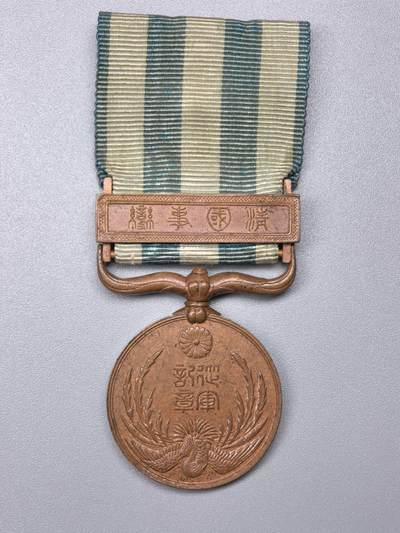 小驴勋章奖章收藏11月29日周六晚六点拍卖（珍爱和平，收藏战争，铭记历史，勿忘国耻，忠党爱国。有偿代拍，送拍规则在简介最后，参拍须阅读规则后再参拍，关系到运费包装发货时效真假辨别等关键信息，拍卖时不再发原图，看大图店主微信码在拍卖店铺介绍里） - 1900年庚子事变日方明治二十三年从军记章