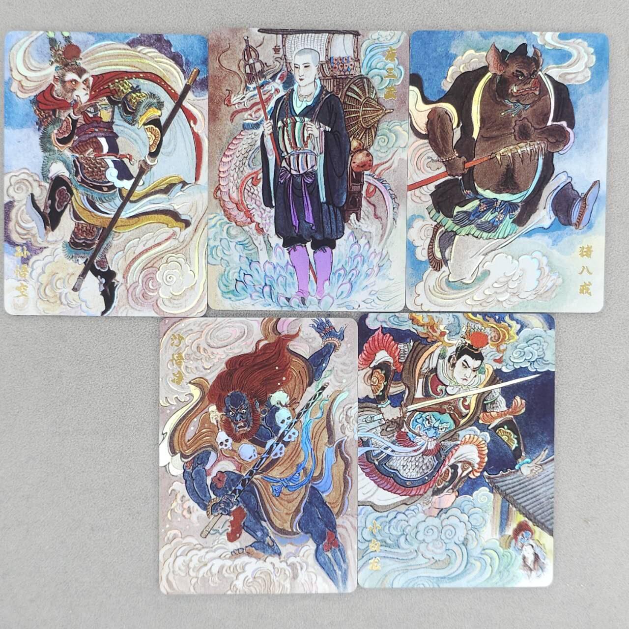 龙虎卡牌六五场 （无佣金，周六结拍，欢迎送拍）