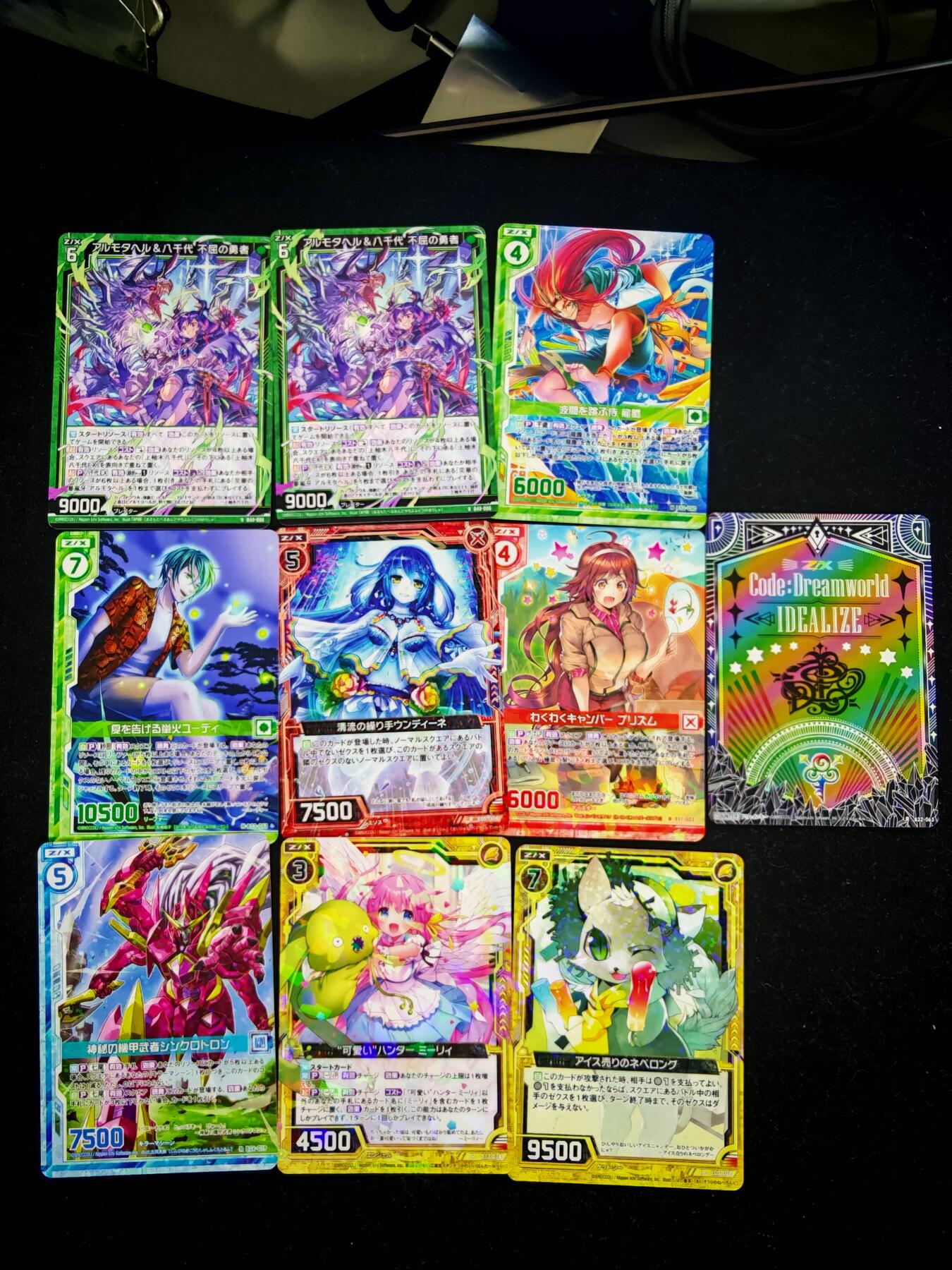 琦卡当当铺≯第23期★★回馈活动~买卖全部0佣金★★~【9点40结束】扫码加群抽[包邮券]~周六结束 zx异界群敌-普卡-9张