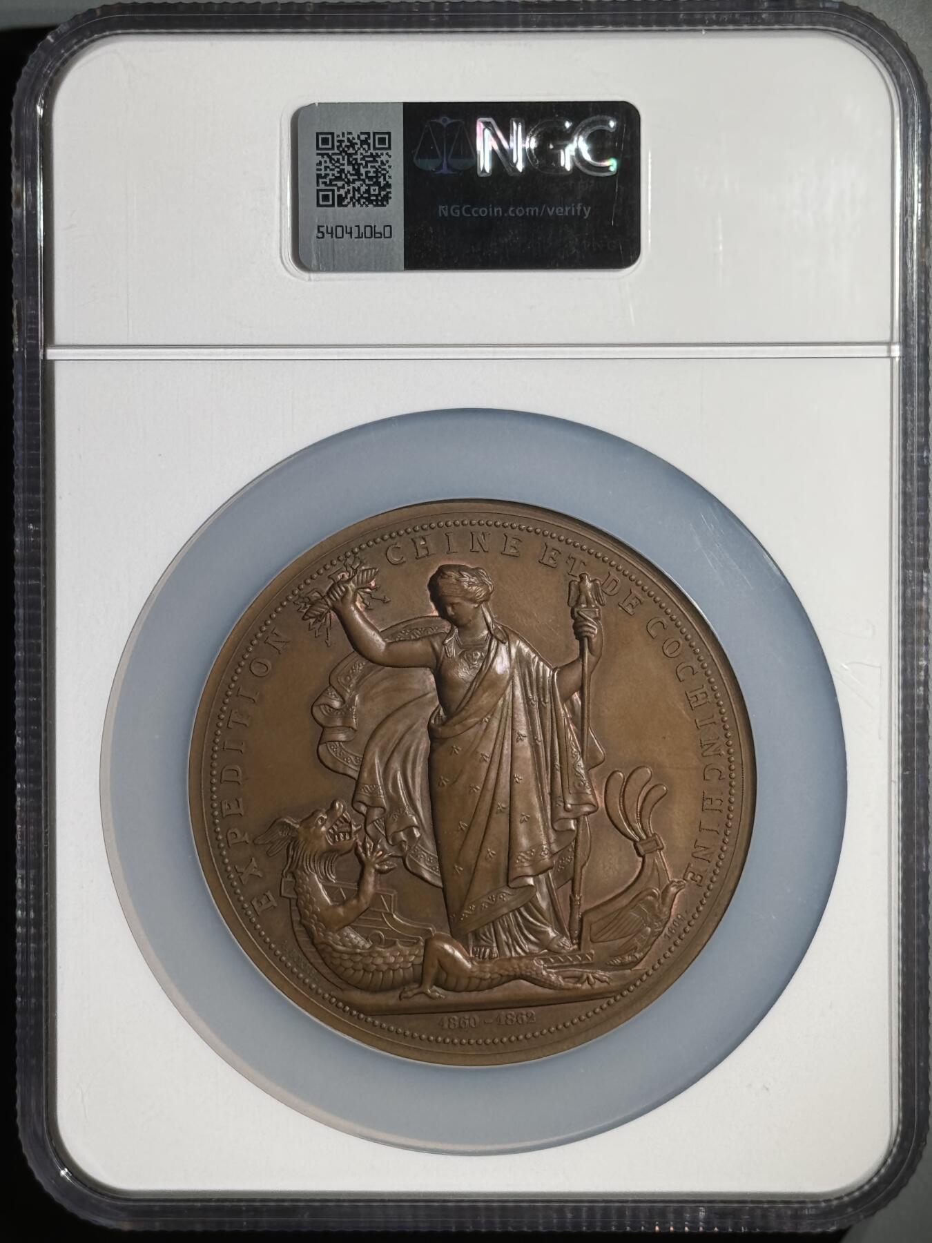  1862年法国交趾支那战役大铜章 NGC-MS64BN