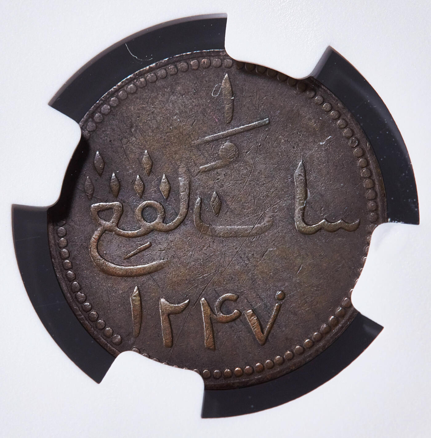 【俄甄集藏】2025年(045)12-03 星期三 晚 19:30 全场包邮 英属新加坡1831年公鸡1科平商业铜质代用币，NGC XFD，热门品种