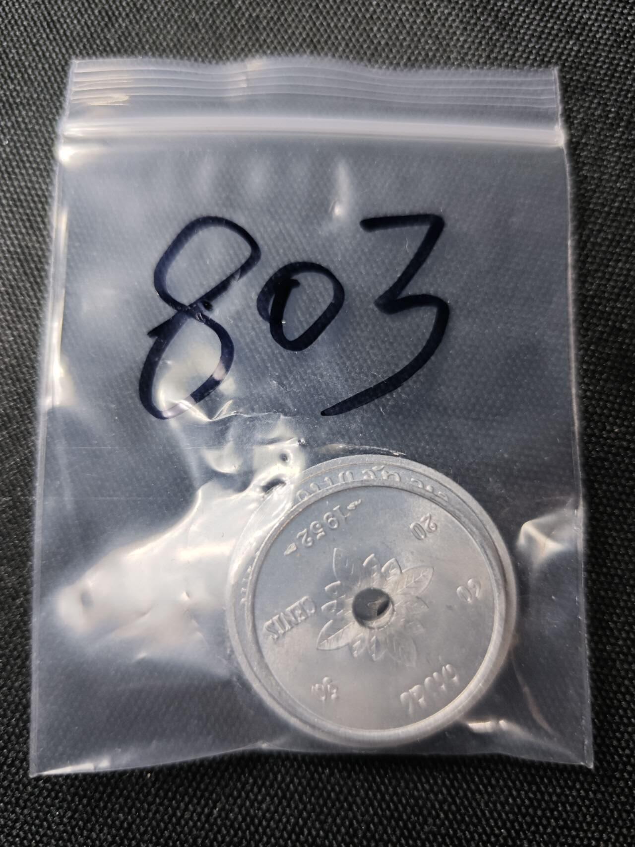 KK钱币收藏小铺 （套币 好品/批量散币 银币）专场  2月预留时间 周末发货