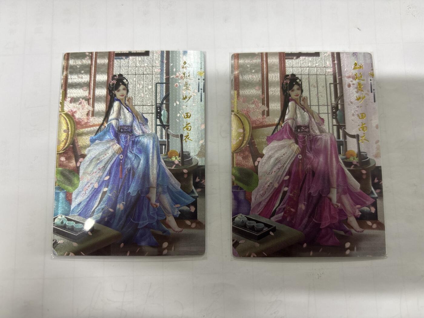 无忧无虑 第2期 出坑转让 随性拍卖 设保留价 积攒人气 慢出不急 不寄存 默认微瑕 循环上架 介意勿拍  卡德曼 兰心 田尚衣 原+异