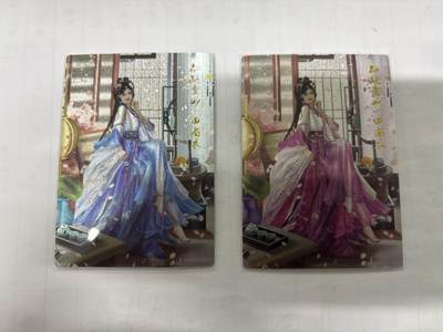 无忧无虑 第2期 出坑转让 随性拍卖 设保留价 积攒人气 慢出不急 不寄存 默认微瑕 循环上架 介意勿拍  - 卡德曼 兰心 田尚衣 原+异