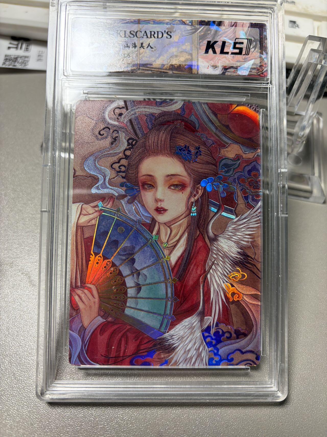 秋萤阁第34期 (11月30日周日晚上23点截拍，欢迎竞拍) 0佣金！ 卡联社山海美人 鹤 闪彩