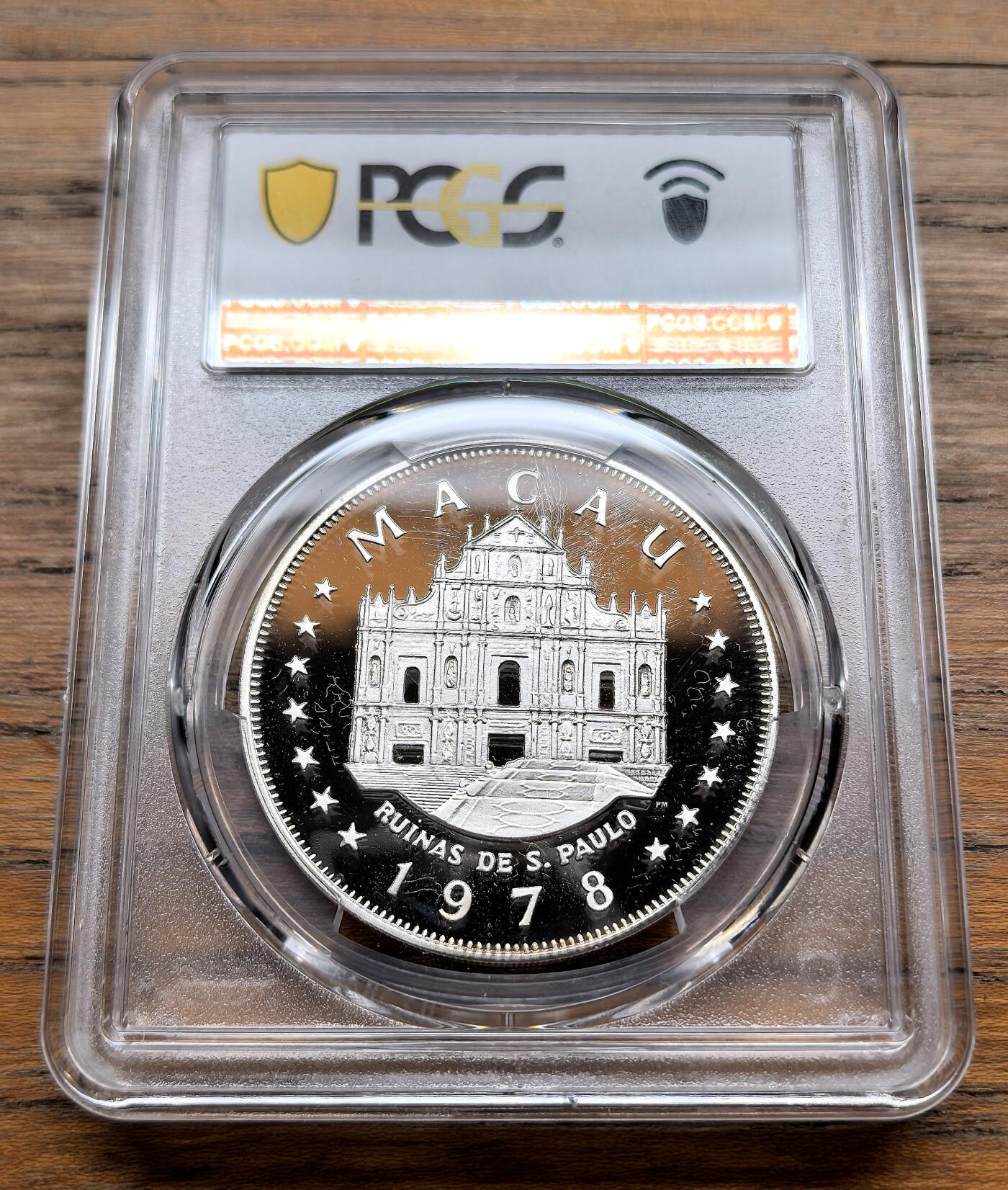 纫秋兰以为佩·凡希社微拍感恩专场 1978澳门格兰披治赛车大奖赛100元大银精铸PCGS-PR69DCAM