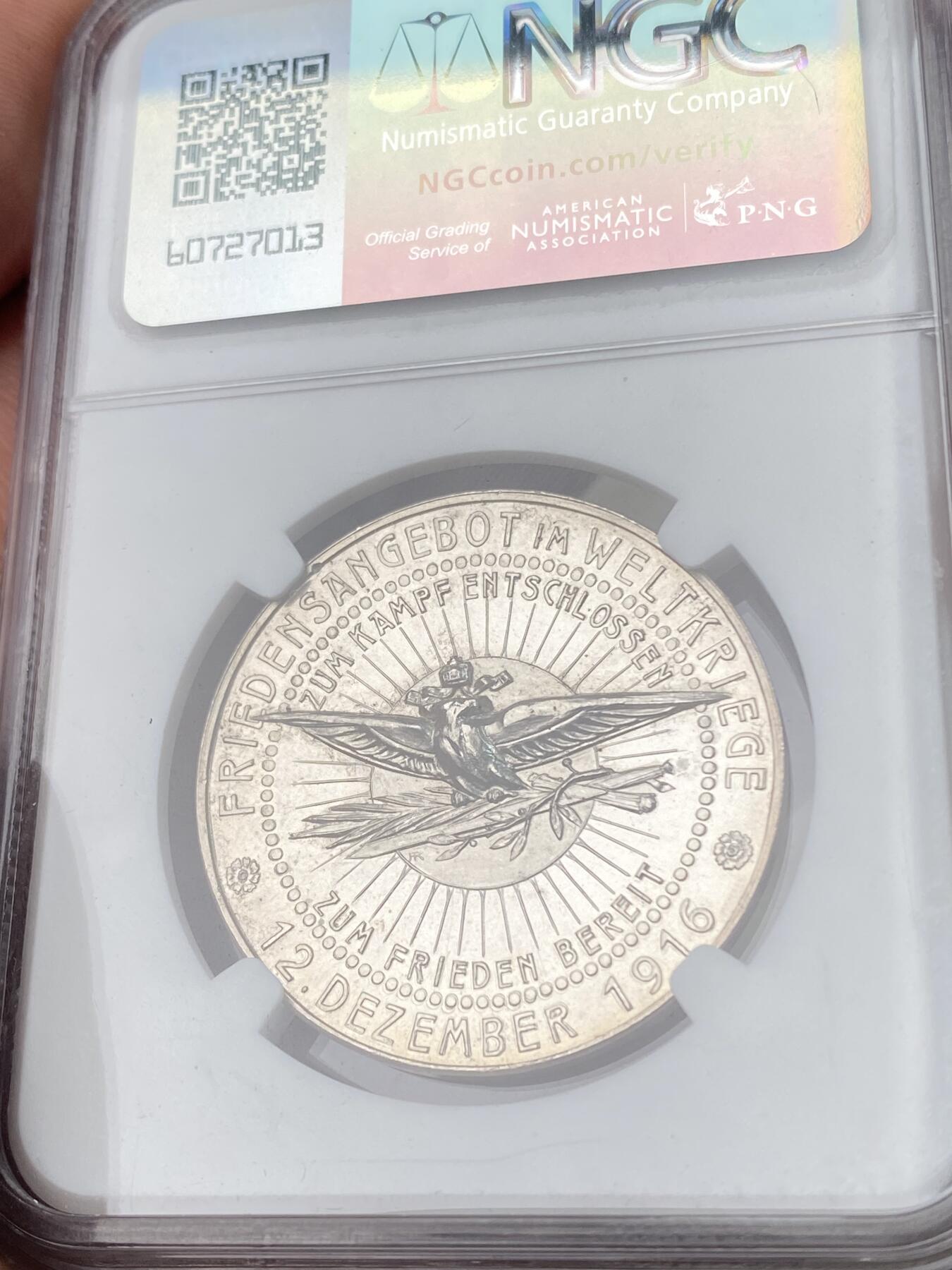 万国钱币拍卖第056期