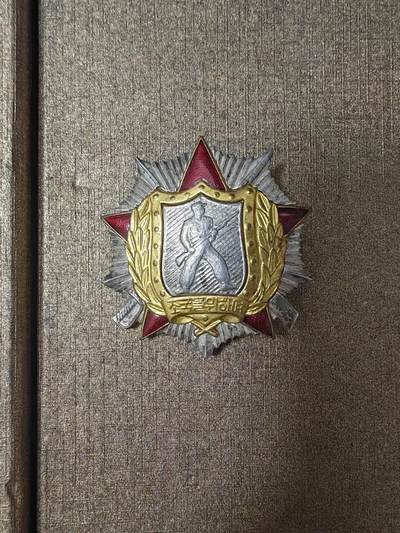 朝鲜章 - 朝鲜章