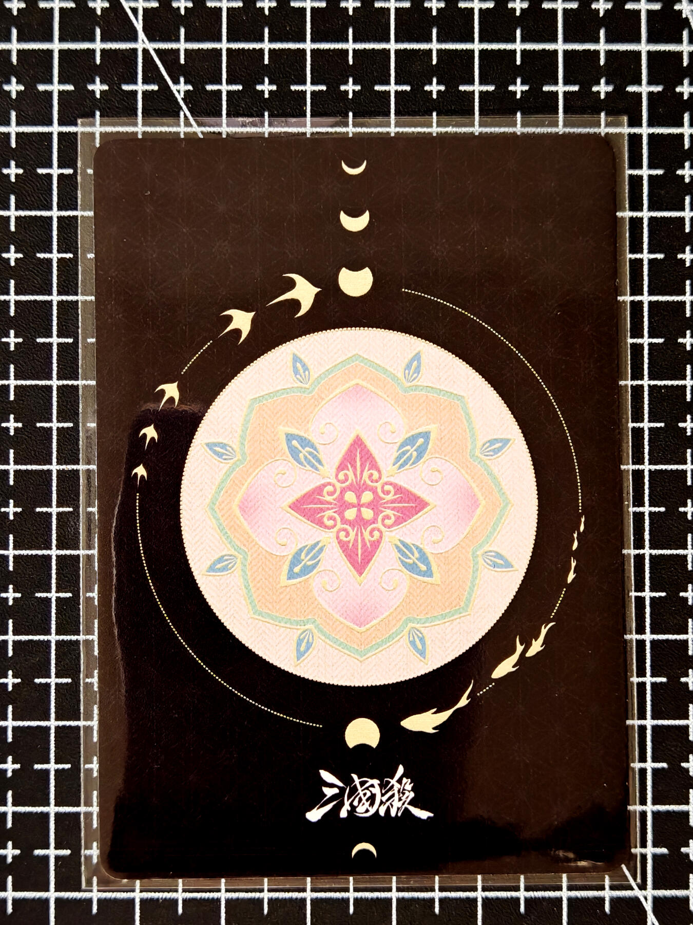 琦卡当当铺≯第23期★★回馈活动~买卖全部0佣金★★~【9点40结束】扫码加群抽[包邮券]~周六结束 官方正版三国杀-小乔-1张