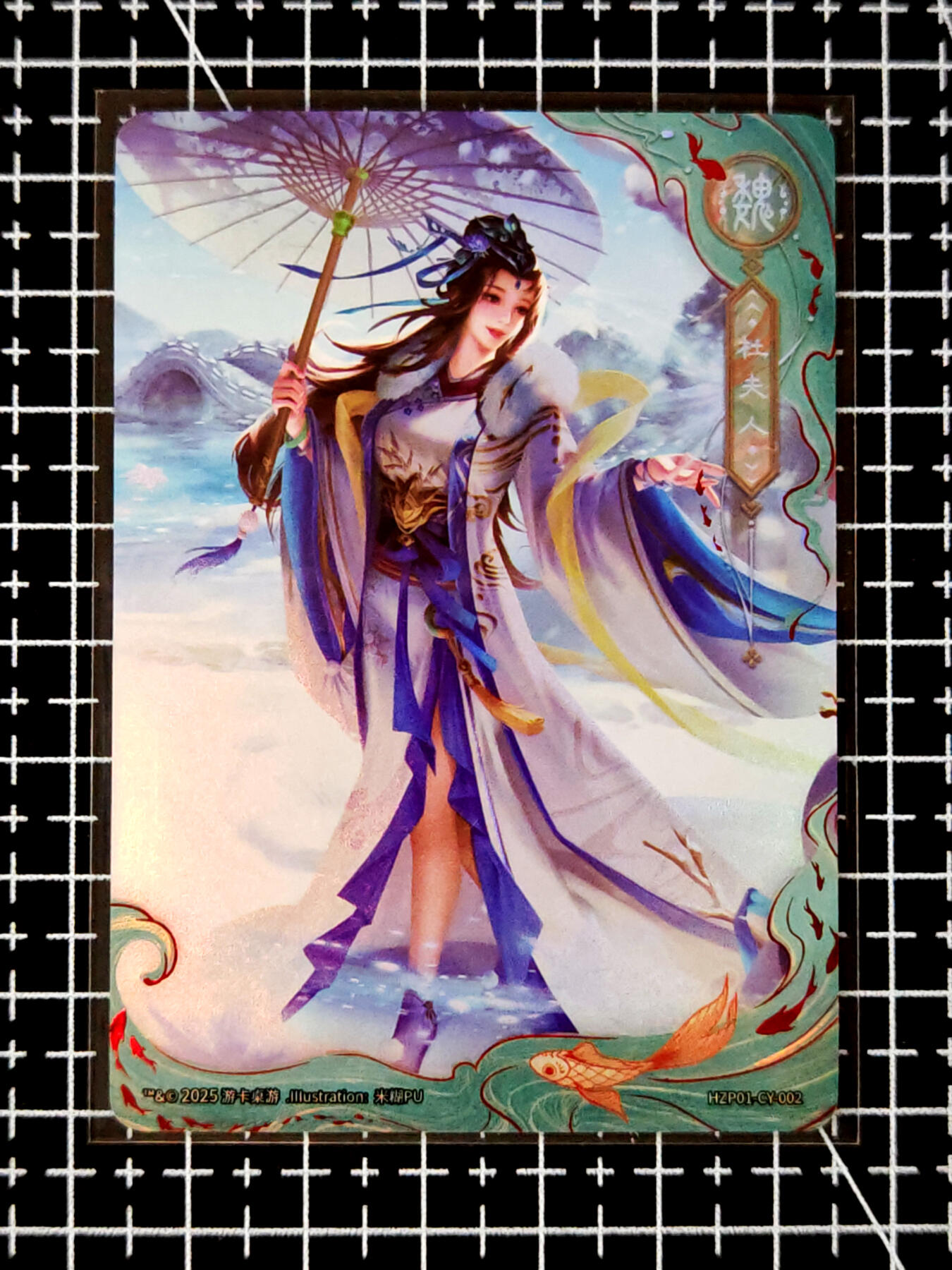 琦卡当当铺≯第23期★★回馈活动~买卖全部0佣金★★~【9点40结束】扫码加群抽[包邮券]~周六结束 官方正版三国杀-杜夫人-1张