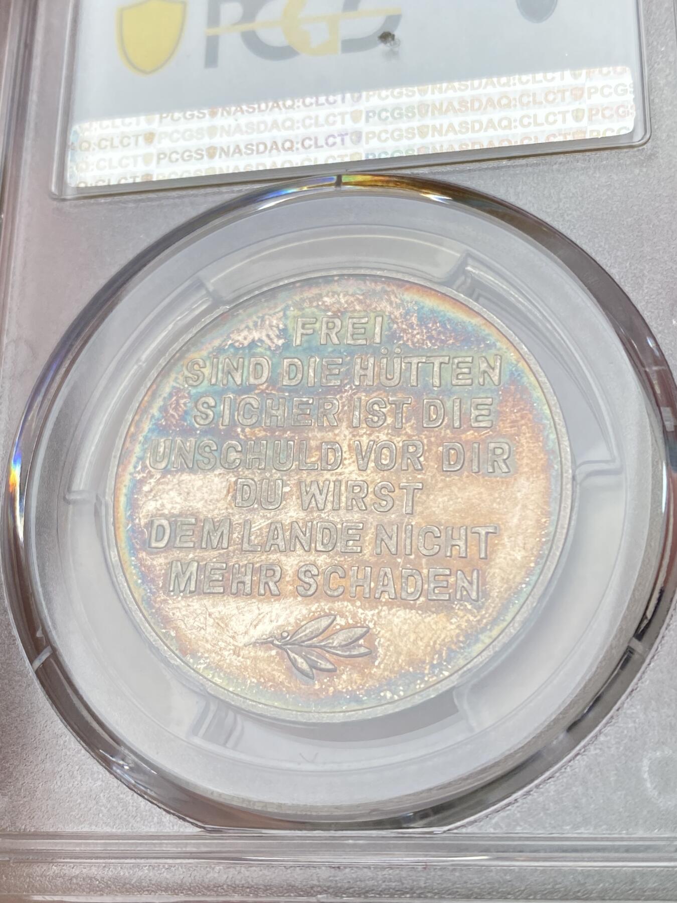 万国钱币拍卖第056期 PCGS SP64 1925年德国银章 解放莱茵兰和鲁尔工业区 精制工艺 绝美镜面五彩 实物绝美 正面拟人化的德意志雄鹰，撞倒法国军帽的杆子，上书德语 FREI ！