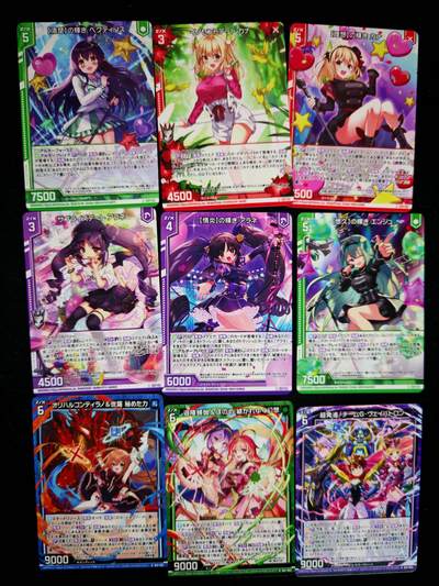 琦卡当当铺≯第23期★★回馈活动~买卖全部0佣金★★~【9点40结束】扫码加群抽[包邮券]~周六结束 - zx异界群敌-普卡-9张