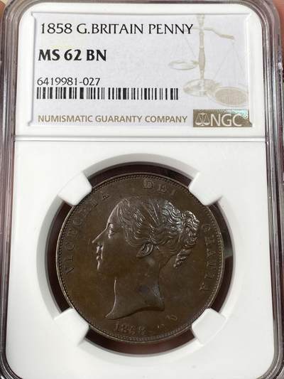 万国钱币拍卖第056期 - NGC MS62 1858英国小维1便士铜币 原味巧克力包浆